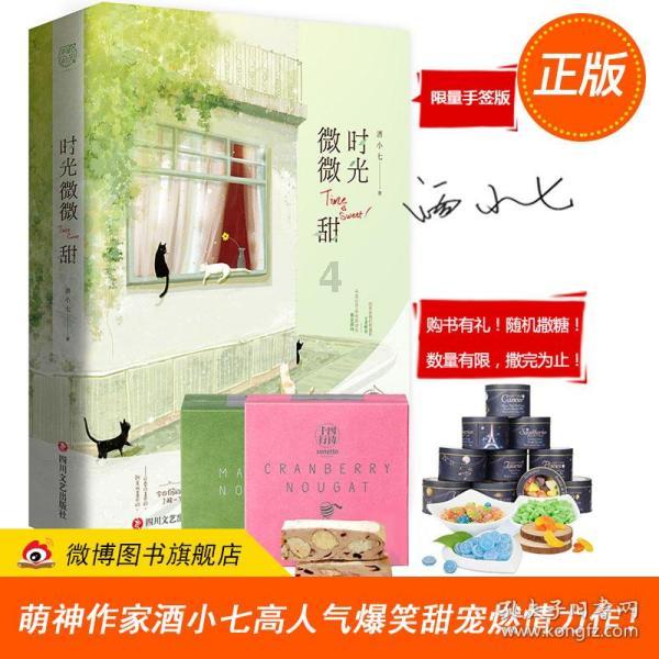 信披违法违规,手套龙头被罚700万元!