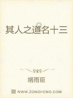 渣渣辉传奇