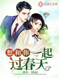 逃离弗农的房子