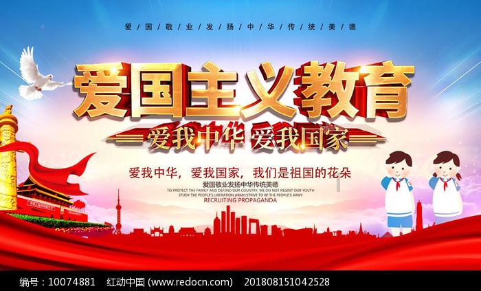 热血羽毛球